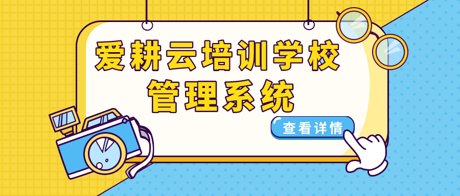 默认标题_公众号封面首图_2021-04-30-0 (2).png