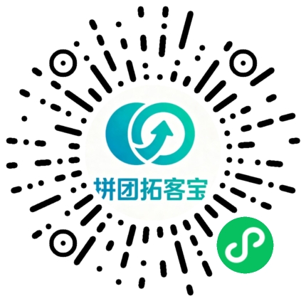 Group-buy Mini Program